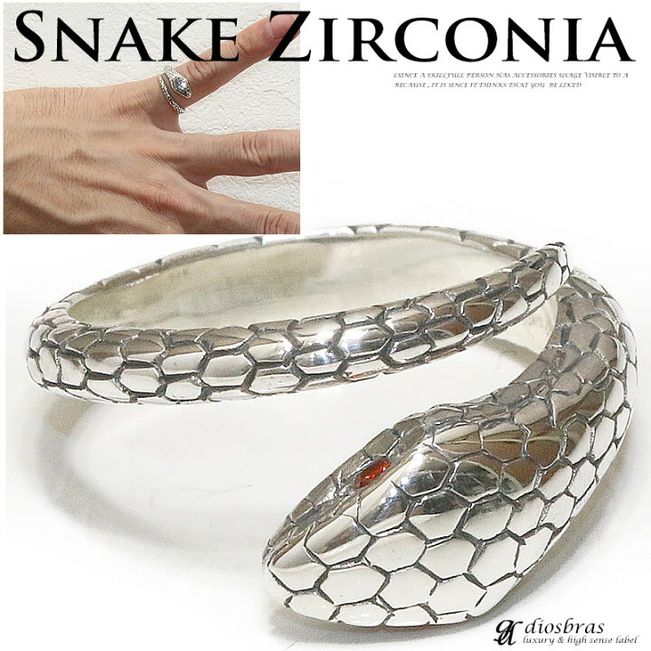 楽天市場】シルバーリング スネーク リング シルバーアクセサリー 