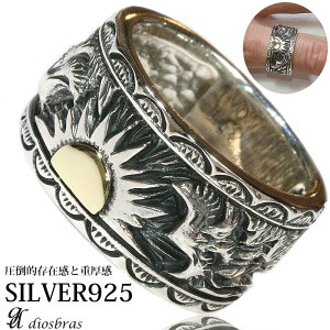 C[O O Vo[925 S[h  C[O tFU[ z_ T}[N w O CfBAWG[ Vo[ H lCeBun tFU[O Vo[ANZT[ 