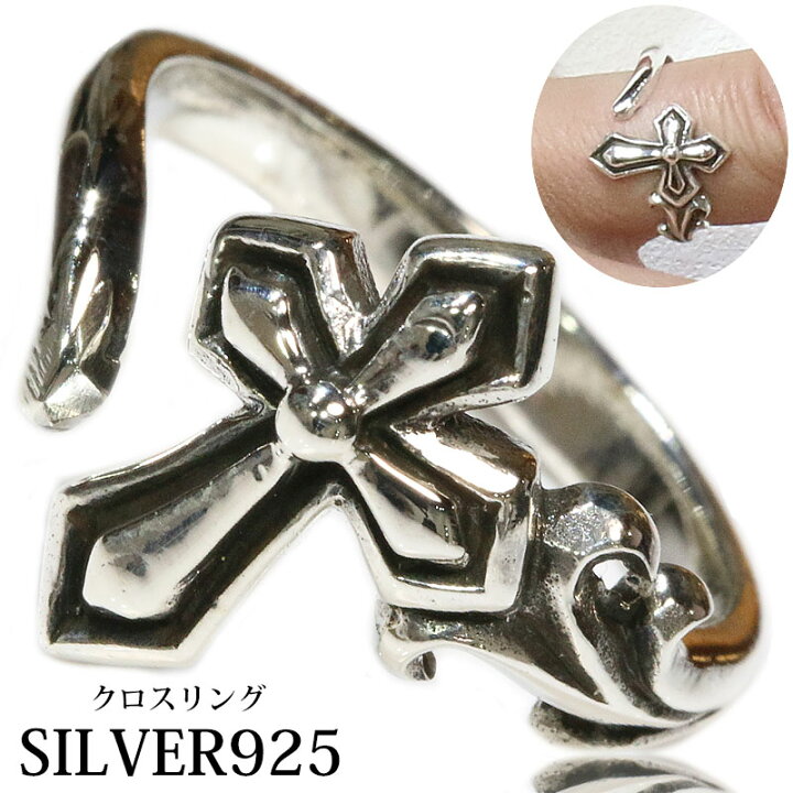 楽天市場】シルバーリング クロスリング シルバーアクセサリー 5 