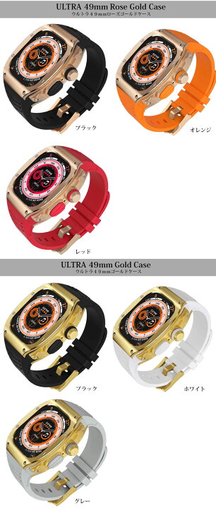 楽天市場】【1年保証】アップルウォッチ ウルトラ ULTRA 49mm バンド 