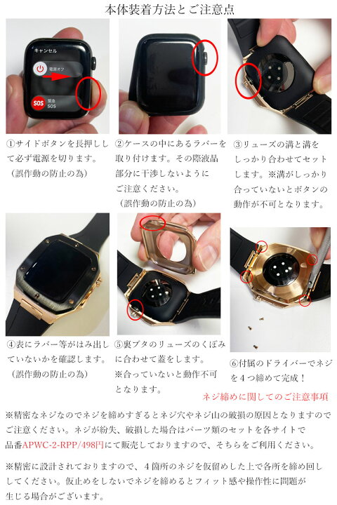 楽天市場】【1年保証】アップルウォッチ バンド ステンレス ケース  