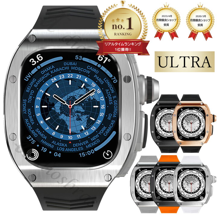 f★アップルウォッチ ラバーベルト ウルトラカバーApple Watchバンド