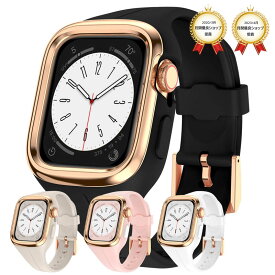 【超軽量簡単装着】アップルウォッチ バンド ケース レディース Apple Watch バンド + カバー 一体型 スポーツバンド アップルウォッチ クリア 透明ケース 高級ベルト ケースバンド メンズ ベルト ステンレス Apple Watch Series 8 / 7 / 6 / SE2 / 5 / 4 / SE 41mm 40mm