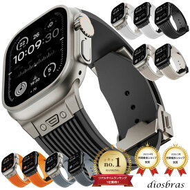 アップルウォッチ バンド ベルト apple watch 44mm 45mm 46mm 49mm ULTRA ウルトラ バンド ベルト ラバーバンド 高級 RUBBER おしゃれ バタフライバックル ブラック／オレンジ／ベージュ／ホワイト /ブルー メンズ スポーツ　シリコン 6 /7/8/ULTRA/SE