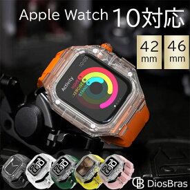 【serise10対応】アップルウォッチ バンド クリア　透明ケース ステンレス ケース　カバー 一体型 バンド ラバー apple watch 高級ベルト ケースバンド メンズ ベルト ステンレス 46mm 42mm series10 一体型 おしゃれ 腕時計 レザーストラップ