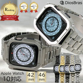 【serise11対応】【1年保証】アップルウォッチ バンド ステンレス ケース　カバー 一体型 バンド ラバー apple watch 高級ベルト ケースバンド メンズ ベルト ステンレス 44mm 40mm 41mm 45mm 一体型 おしゃれ 腕時計 クロコダイル レザーストラップ