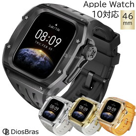 【シリーズ11対応】【新型ボタン開閉】アップルウォッチ 46mm バンド ステンレス ケース　カバー 一体型 バンド ラバー apple watch 高級ベルト ケースバンド メンズ ベルト ステンレス 一体型 おしゃれ 腕時計 クロコダイル レザーストラップ Series10