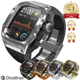 【1年保証】【楽天1位】アップルウォッチ ウルトラ ULTRA 49mm バンド ステンレス ケース　カバー 一体型 バンド ラバー apple watch 高級ベルト ケースバンド メンズ ベルト ステンレス 49mm　一体型 おしゃれ 腕時計 Ultra Ultra2 Ultra3