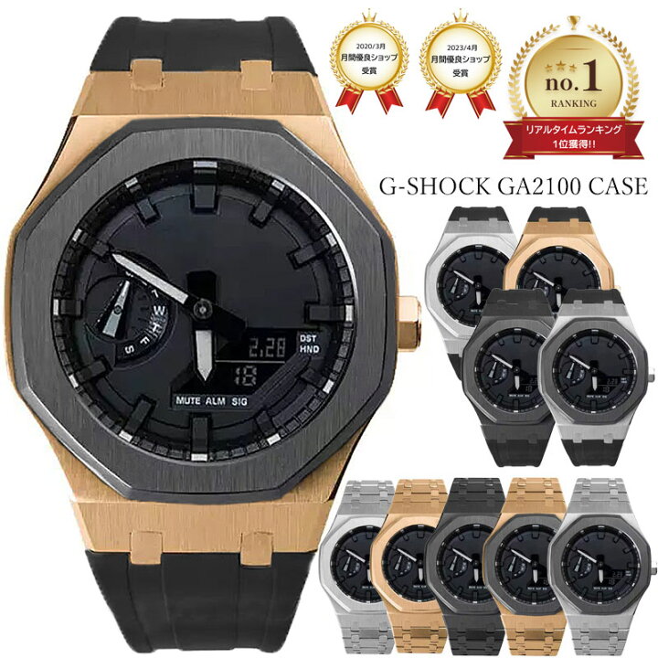 楽天市場】【1年保証】カシオーク カスタム G-shock ジーショック GA 