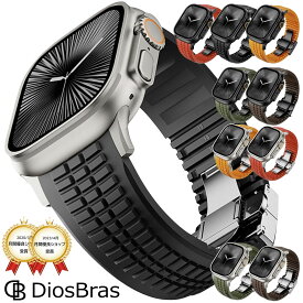 アップルウォッチ バンド ベルト apple watch 44mm 45mm 46mm 49mm ULTRA ウルトラ バンド ベルト ラバーバンド 高級 RUBBER おしゃれ バタフライバックル ブラック／オレンジ／ベージュ／ホワイト /ブルー メンズ スポーツ　シリコン 6 /7/8/ULTRA/SE