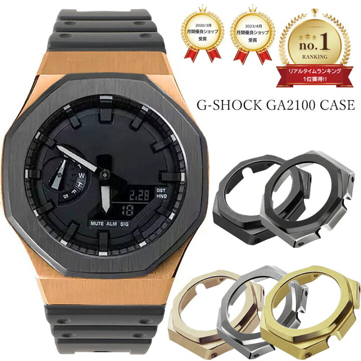 楽天市場】カシオーク カスタム G-shock ジーショック GA-2100 GA-2110 