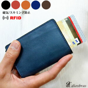 J[hP[X XL~Oh~ J[h pXP[X~jz RpNg XCh U[ {v v z EHbg ܂z uh e C ^ X RFID J[hz_[