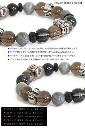 オニキス×スモーキークオーツ煙水晶×ブレスレット数珠百合の紋章リリーユリ唐草トライバルシルバー92510mm玉8mm玉【パワーストーン】【お数珠】【念珠】【天然石ブレス】【【風水グッズ】【開運アイテム】【お守り】