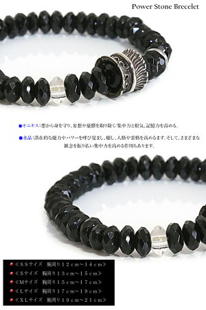 オニキス×クオーツ水晶ブレスレット数珠フェザー羽羽根ネイティブインディアン唐草トライバルシルバー92510mm玉8mm玉【パワーストーン】【お数珠】【念珠】【天然石ブレス】【【風水グッズ】【開運アイテム】【お守り】