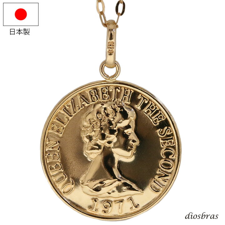 K18 コイン モチーフ ペンダント トップ 18金 PH ゴールド 13mm 