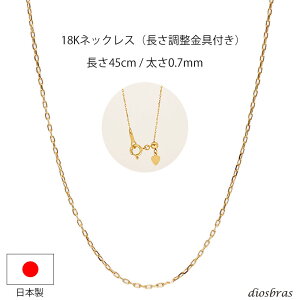 k18 18 `F[ 1mm `F[ AYL`F[ S[h 18 Y fB[X 18 lbNX 18k 4ʃ_ChJbg 45cm 50cm