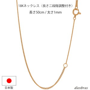 18金 ネックレス あずきチェーンの人気商品 通販 価格比較 価格 Com