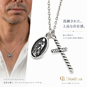 シルバー925 十字架 ネックレス」の人気商品一覧・価格比較 - 価格.com