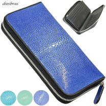 楽天市場】スティングレイ 財布 ブルーの通販 