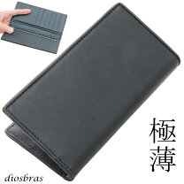 楽天市場】バイカーズウォレット 長財布（柄ワンポイント）の通販