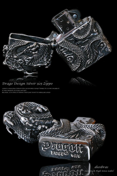 楽天市場】ドラゴン 竜 龍 ZIPPO ジッポ シルバー925 スターリング 