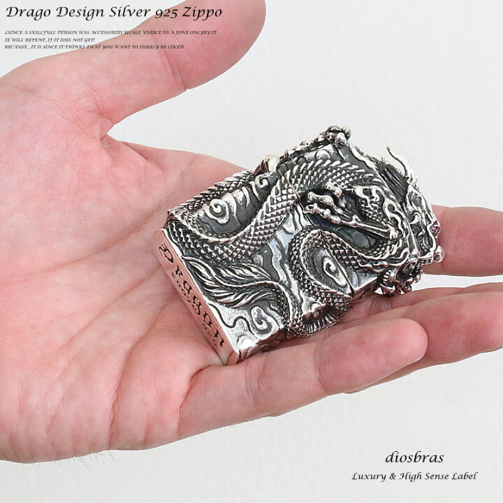 楽天市場】ドラゴン 竜 龍 ZIPPO ジッポ シルバー925 スターリング 