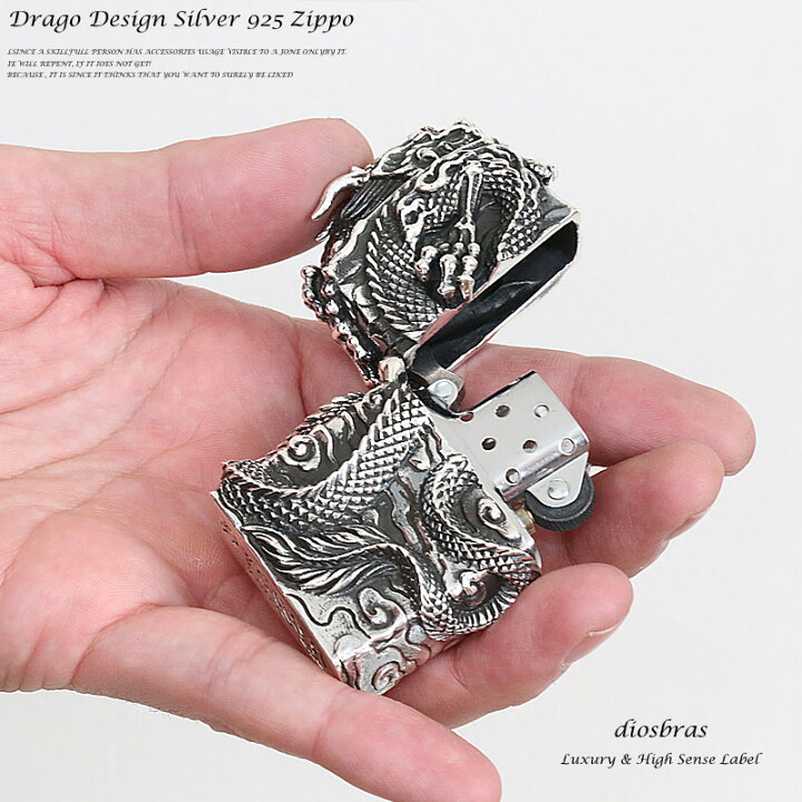 楽天市場】ドラゴン 竜 龍 ZIPPO ジッポ シルバー925 スターリング 