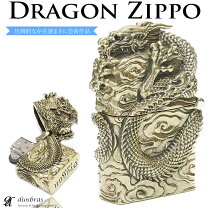 楽天市場】zippo 龍（ライター｜喫煙具）：ホビーの通販
