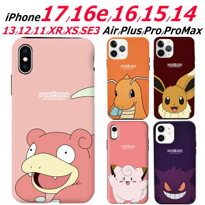 iPhone17 Air iPhone16e iPhone16 iPhone15 Plus Pro Max 14 13 12 11 XS XR SE3 2d\ |P P[X iPhone14 iPhone13 iPhone12 mini Pokemon w ی X}zP[X ؍ LN^[ 킢 h QK[ JC