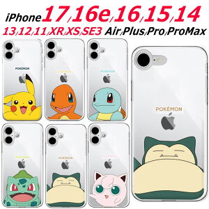 iPhone16e 17 Air 16 Plus Pro Max 15 14 13 12 11 Pro SE3 XR XS NA P[X Pokemon |P w ^ X}zP[X iPhone15 iPhone14 iPhone13 iPhone12 iPhone 11 iPhoneSE3 ؍ LN^[ sJ`E [jK tVM