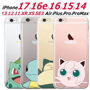 iPhone17 Air Pro Max iPhone16e 16 Plus 15 14 13 12 11 Pro XR XS NA P[X Pokemon |P w ^ X}zP[X iPhone15 iPhone14 iPhone13 iPhone12 iPhoneSE3 6S 5S ؍ LN^[ sJ`E [jK tVM