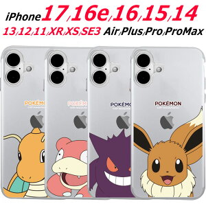 iPhone16e 17 Air 16 15 Plus Pro Max 14 13 12 mini 11 SE3 XR XS NA P[X Pokemon |P w ^ X}zP[X iPhone17 iPhone16 iPhone15 iPhone14 iPhone13 iPhone12 ؍ LN^[ h C[uC QK[ J