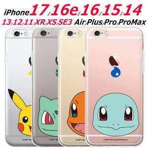 iPhone16e iPhone Air 17 16 Plus Pro Max iPhone15 iPhone14 iPhone13 12 mini Pro 11 SE3 XR XS |P NA P[X Pokemon Point Clear iPhone8 iPhone SE2 6S 5S iPhone16 iPhone15 iPhone14 iPhone13 iPhone12 iPhone11 iPhoneXS iPhoneXR