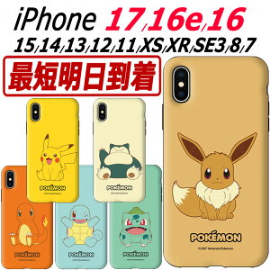 �y�����z���z iPhone16e 17 16 15 14 Pro 13 12 mini SE3 �P�[�X �w�� 2�d�\�� �ی� iPhoneSE3 iPhone17 iPhone16 iPhone15 iPhone14 iPhone13 iPhone12 �X�}�z�P�[�X iPhone8 iPhone7 �J�o�[ �؍� �L�����N�^�[ �s�J�`���E �J�r�S