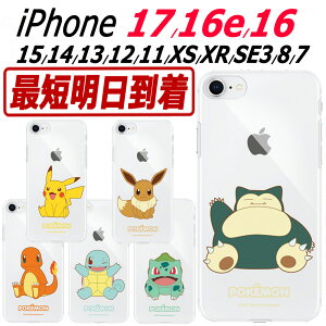 yzz iPhoneSE3 iPhone17 iPhone16e 16 iPhone15 iPhone14 Pro iPhone13 iPhone12 mini |P X NA P[X w ^ X}zP[X ؍ LN^[ sJ`E tVM_l JrS C[uC iPhone