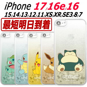 �y�����z���z iPhoneSE3 iPhone 16e 16 15 14 13 12 mini 11 XS �O���b�^�[ �P�[�X �w�� ���^ �X�}�z�P�[�X iPhone16e iPhone16 iPhone15 iPhone14 iPhone13 iPhone12 iPhone11 iPhoneXS �؍� �L�����N�^�[ �s�J�`���E �q�g�J�Q �[