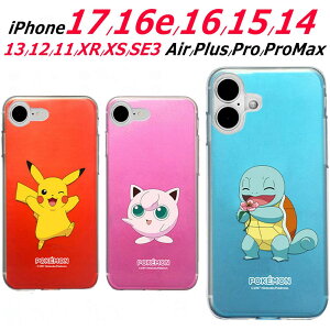 iPhoneSE3 iPhone17 iPhone16e 16 Plus 15 Pro Max 14 13 12 11 XS XR |P NA X}z P[X iPhone 16e iPhone16 iPhone15 iPhone14 iPhone13 iPhone12 Pokemon w ^ iPhone11 ؍ LN^[ 킢 sJ`E [