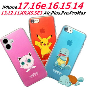 iPhoneSE3 iPhone16e iPhone 17 16 Plus 15 Pro Max 14 13 12 11 XS XR |P NA X}z P[X iPhone 16e iPhone16 iPhone15 iPhone14 iPhone13 iPhone12 Pokemon w ^ iPhone11 ؍ LN^[ 킢 sJ`E [
