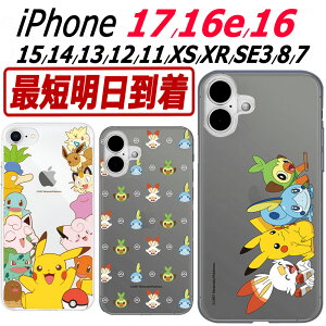 yzz iPhone SE3 17 16e 16 15 14 13 12 11 Pro XS XR 6S NA |P P[X iPhone17 iPhone16e iPhone16 iPhone15 iPhone14 iPhone13 iPhone12 iPhone11 Pokemon XS iXR w ^ X}zP[X ؍ LN^[ 