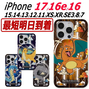 yzz iPhone17 iPhone16e 16 Plus Pro Max 15 14 13 12 11 SE3 XR XS |P ^ P[X Pokemon w X}zP[X iPhoneSE3 iPhone16 iPhone15 iPhone14 iPhone13 iPhone12 iPhone11 Pro 8 7 6S 5S ؍ LN^[ 킢
