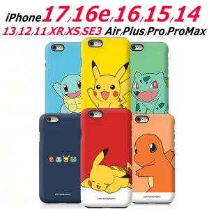 iPhone17 iPhone Air 16e 16 15 14 Plus Pro Max 13 12 mini iPhoneSE3 2d\ |P P[X iPhone XR Pokemon Armor S2 w ی X}zP[X iPhone16e iPhone16 iPhone15 iPhone14 iPhone13 iPhone12 iPhone11 ؍ LN^[ 