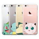 iPhone16e 15 14 13 12 11 Pro SE3 SE2 XR XS クリア ケース Pokemon ポケモン 背面 薄型 スマホケース iPhone15 iPhone14 iPhone13 iPhone12 iPhone 11 iPhoneSE3 6S 5S 韓国 キャラクター ピカチュウ ゼニガメ フシギダネ カビゴン プリン