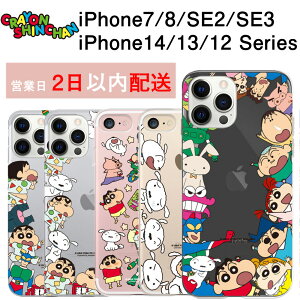 yzz iPhone16e 16 15 Plus 14 Pro Max 13 12 11 Pro SE3 P[X N񂿂 NA iPhone16 iPhone15 iPhone14 iPhone13 iPhone12 mini iPhone11 iPhoneSE3 SE2 XS XR X}zP[X w ^ Jo[ ؍ Crayo