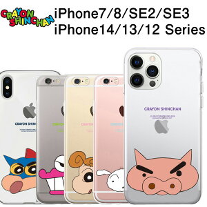iPhone16e 16 Pro Max 15 14 13 12 11 SE3 SE2 XS XR N񂿂 NAP[X iPhone16 iPhone15 iPhone14 iPhone13 iPhone12 iPhoneSE3 X}zP[X w ^ Jo[ ؍ CrayonShinchan Ђ܂ V ԂԂ肴