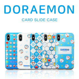 【即日配送】 iPhoneSE3 iPhoneSE2 iPhone8 iPhone7 カード入れ スライド ケース 背面 2重構造 保護 スマホケース 並行輸入品 韓国 Doraemon Card Slide キャラクター かわいい プレゼント おすすめ カバー ドラえもん ドラミちゃん