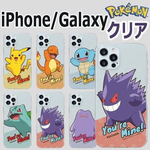 iPhone17 Air iPhone16e 16 15 Plus Pro Max 14 13 12 11 XS XR SE3 |P NA P[X ^ iPhone16 iPhone15 iPhone14 iPhone13 iPhone12 iPhone 8 7 6S 5S Jo[ Pokemon w ی X}zP[X ؍ LN^[ NX}