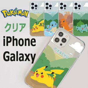 GalaxyA55 A54 A53 A36 S25 S24 S23 S22 S21 S20 S10 �N���A �|�P���� �P�[�X Pokemon �w�� ���^ �X�}�z�P�[�X �؍� �L�����N�^�[ �s�J�`���E �[�j�K�� �t�V�M�_�l �J�r�S�� �v���� �M�����N�V�[ Note20 Ultra Note10