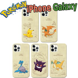 GalaxyS26 Plus Ultra S25 S24 S23 S22 S21 S20 S10 A53 A36 ポケモン 薄型 スリム ケース GalaxyS25 GalaxyS24 GalaxyS23 GalaxyS22 GalaxyS21 GalaxyS20 GalaxyS10 Pokemon 背面 保護 スマホケース 韓国 キャラクター ピカチュウ ゲンガー リザードン