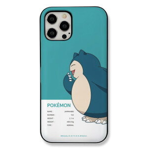 iPhone16e 16 15 Plus Pro Max SE3 14 13 12 11 w 2d\ ی J[h[ |P P[X Pokemon iPhoneSE3 iPhone16 iPhone15 iPhone14 iPhone13 iPhone12 mini iPhone11 sA sJ`E qgJQ [jK tVM_l