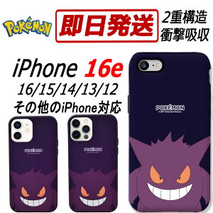 yzz iPhone17 iPhone16e iPhone16 iPhone15 Pro iPhone14 iPhone13 P[X |P LN^[ iPhone12 mini 2d\ X}zP[X iPhone11 Pro Max Plus XR XS Pokemon Cutie Armor w ی Jo[ sA ؍ 